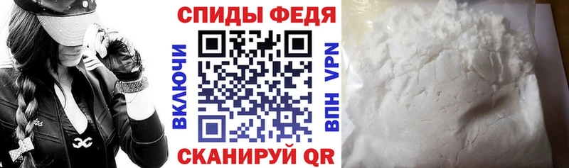 Амфетамин VHQ KRAKEN маркетплейс Самара