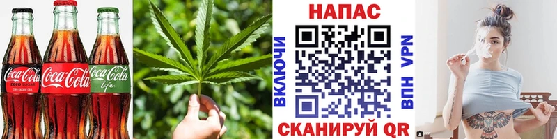 Cannafood конопля  где найти наркотики  Самара 