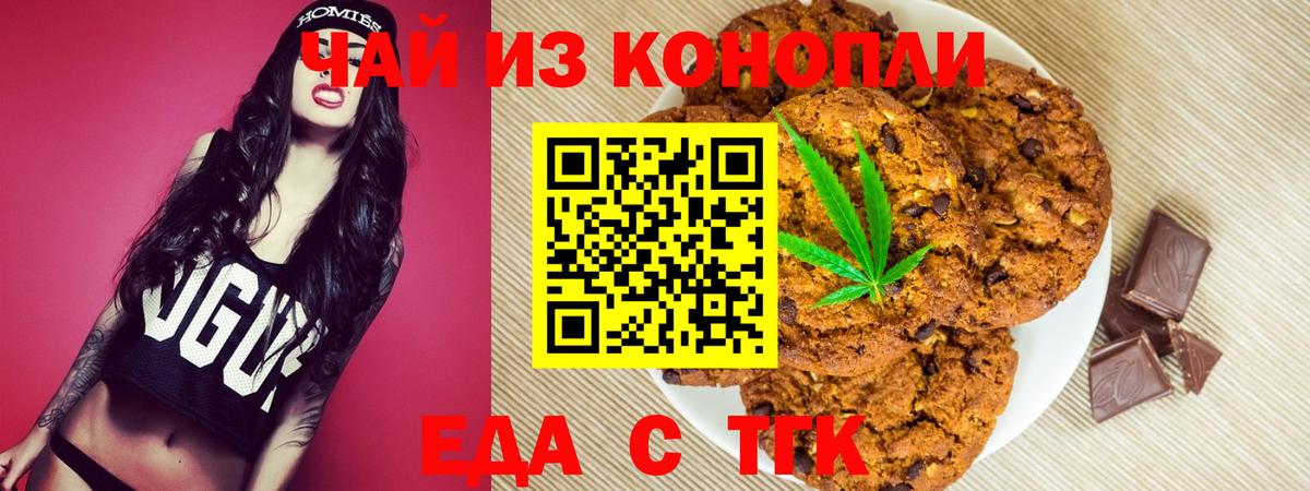 Меф мяу мяу Самара