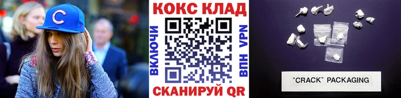 Cocaine Боливия Самара