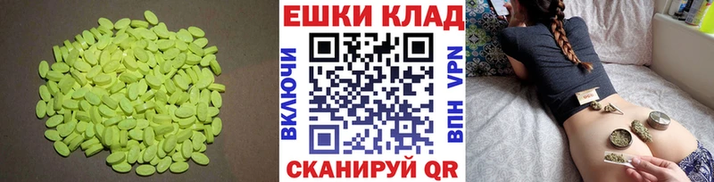ЭКСТАЗИ XTC Самара