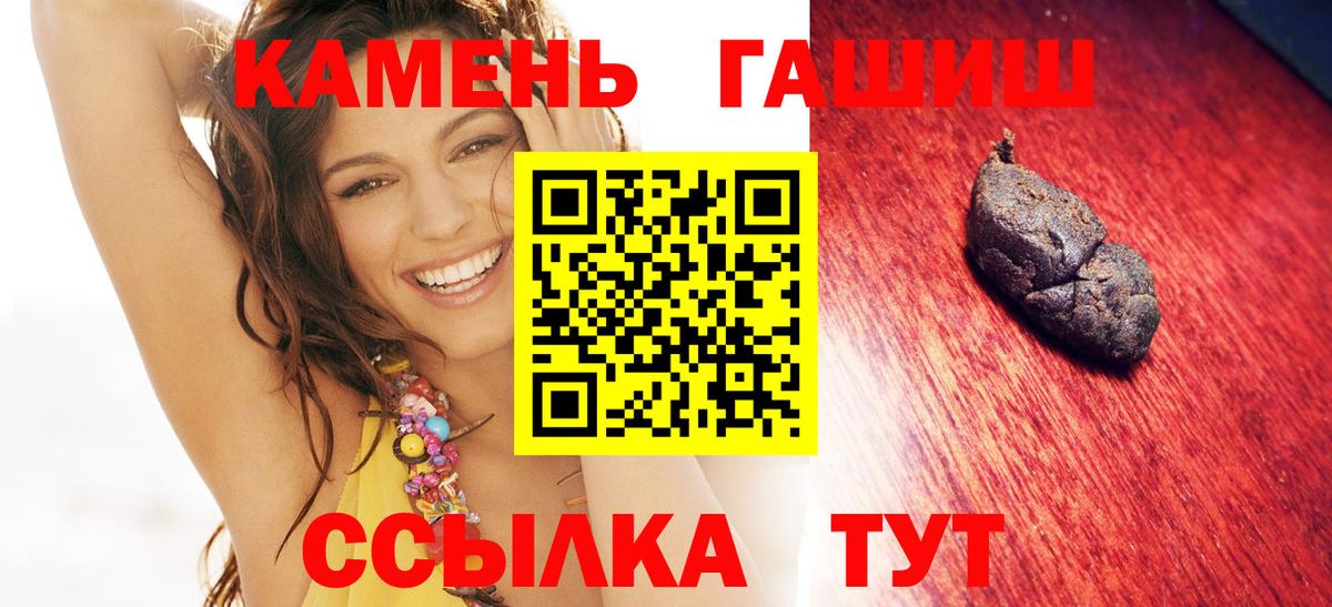 Самара  ГАШ Cannabis  ГАШ индика сатива  Гашиш  Вход с VPN 