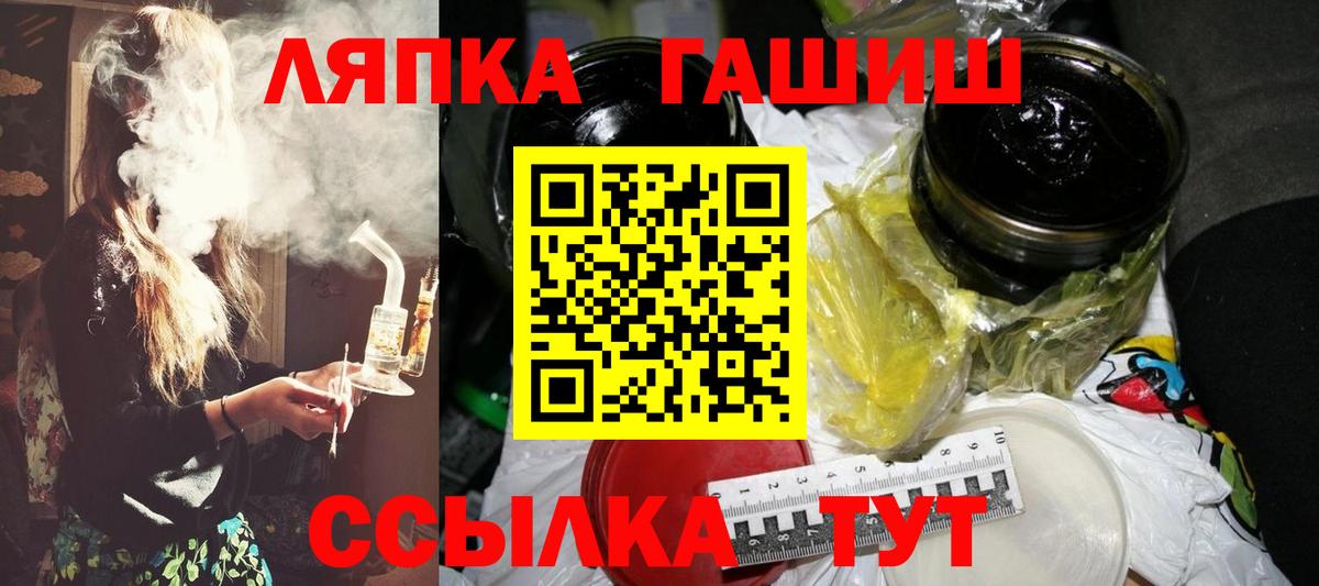 Гашиш убойный Самара