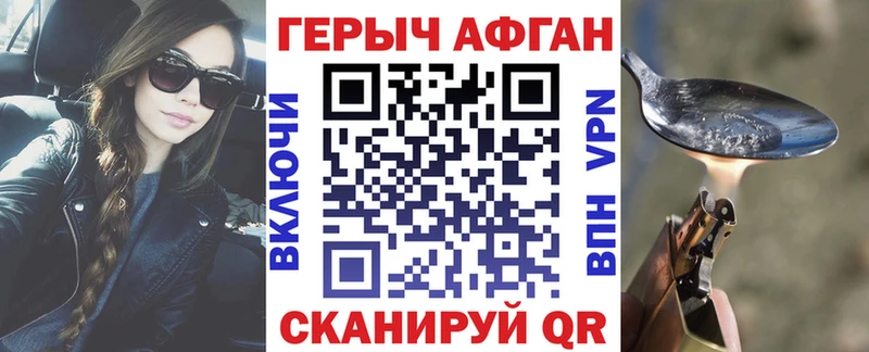 ГЕРОИН Heroin продажа наркотиков Самара
