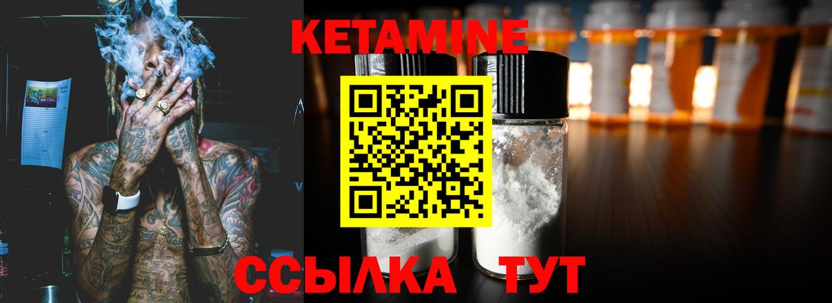 Самара  Кетамин ketamine  Вход с VPN 