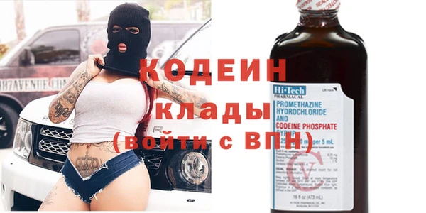 трава Алзамай