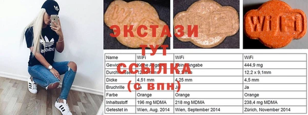 трава Алзамай