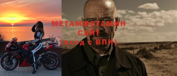 трава Алзамай