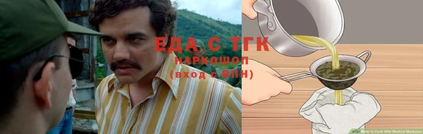 кокаин колумбия Новозыбков