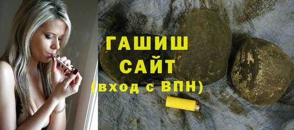 трава Алзамай