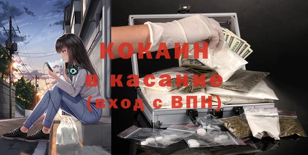 кокаин перу Новокубанск