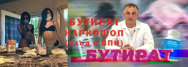 стаф Алексин