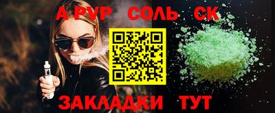 Альфа ПВП Тверь