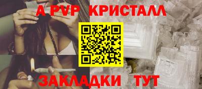 Альфа ПВП Тверь