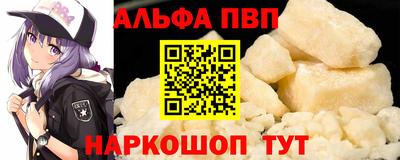 Альфа ПВП Тверь