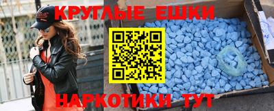 экстази Татарск