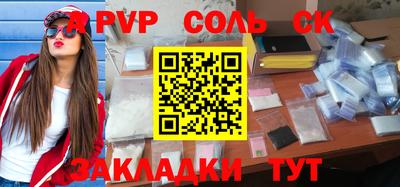 экстази Татарск