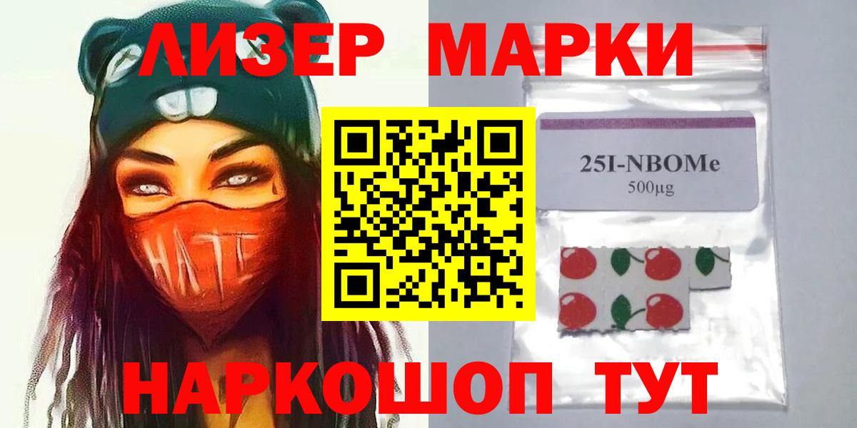 Лсд 25 экстази кислота Самара