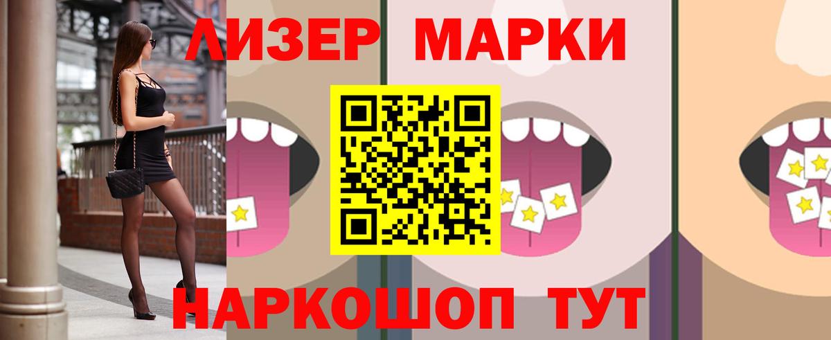 Самара  ЛСД экстази ecstasy  LSD-25 экстази  Лсд 25 экстази кислота  Вход с VPN 