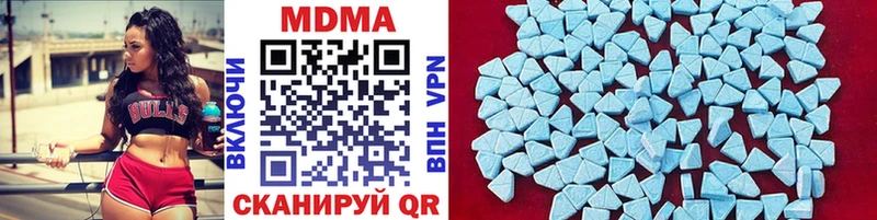 ОМГ ОМГ рабочий сайт Самара MDMA кристаллы