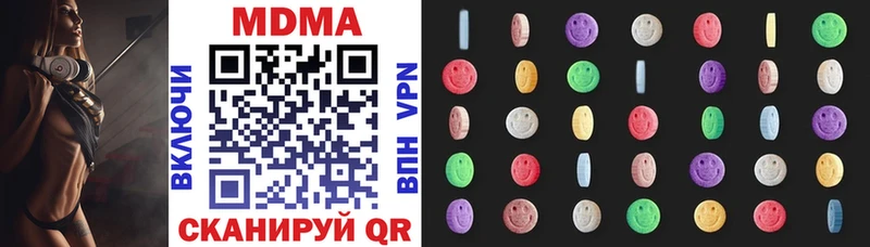 MDMA crystal Самара