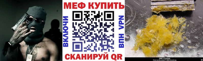 купить наркоту  Самара  МЕФ mephedrone 