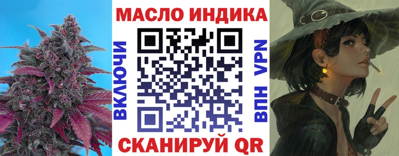 Дистиллят ТГК вейп  Самара 