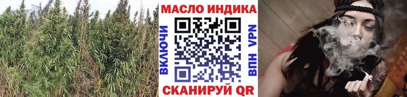 ТГК вейп с тгк Самара