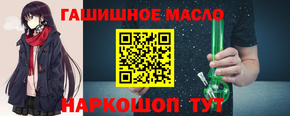 Дистиллят ТГК жижа Самара
