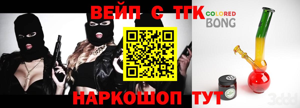 Самара  даркнет сайт  Вход с VPN  Дистиллят ТГК THC oil 