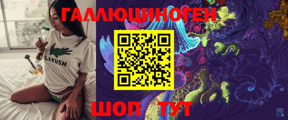 Псилоцибиновые грибы мицелий Самара