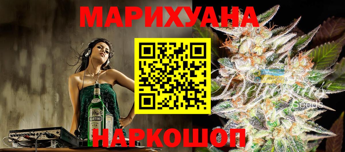 Бошки Шишки гибрид  Вход с VPN  Каннабис марихуана  Самара  Канабис OG Kush 